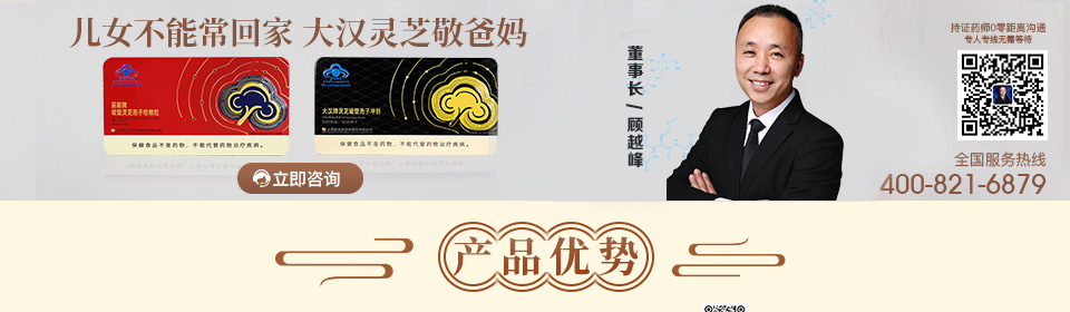 選擇菇新，收獲健康