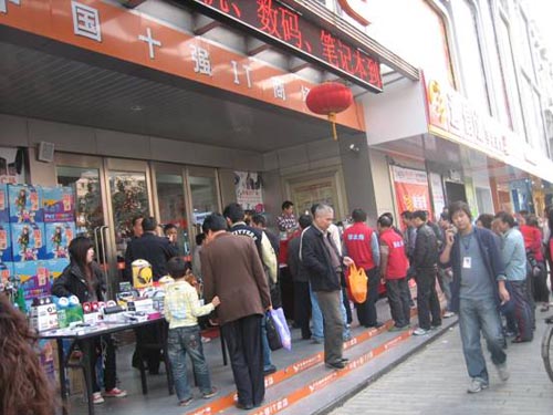 促銷活動往往名不副實(shí)