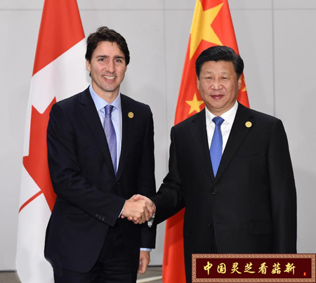 習(xí)近平會見加拿大總理特魯多