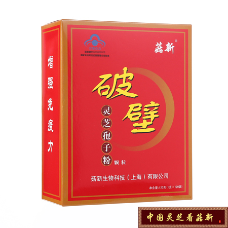 破壁靈芝孢子粉