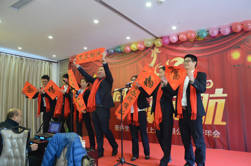 菇新團(tuán)隊(duì)送春聯(lián)、送祝福