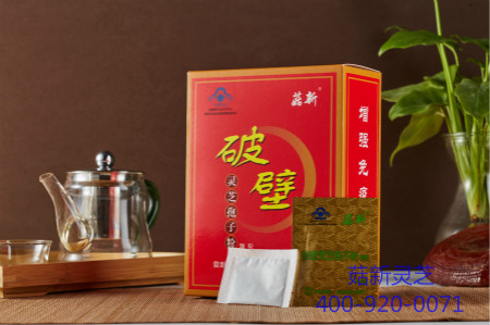 菇新靈芝孢子粉獨(dú)立小包裝（金色為小包裝的鋁箔外包裝，白色為食品級紙袋內(nèi)包裝）