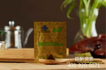 藍帽子、高含量菇新破壁靈芝孢子粉