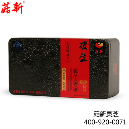 大漢破壁靈芝孢子粉有效成分、批文簡(jiǎn)介