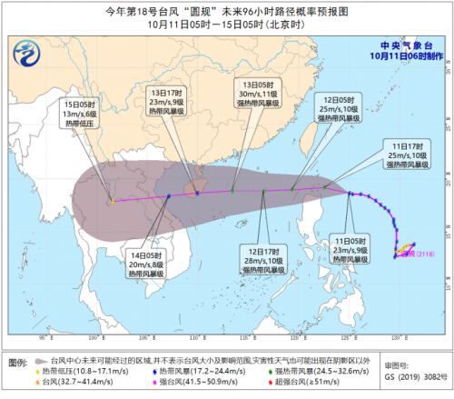 臺風圓規(guī)靠近我國