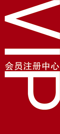 上海茹寶調(diào)節(jié)生理機能，還您健康體魄